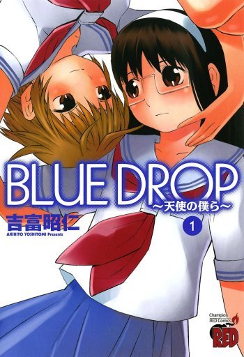Blue Drop ~Tenshi No Bokura~
