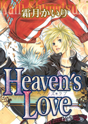 Heaven’s Love