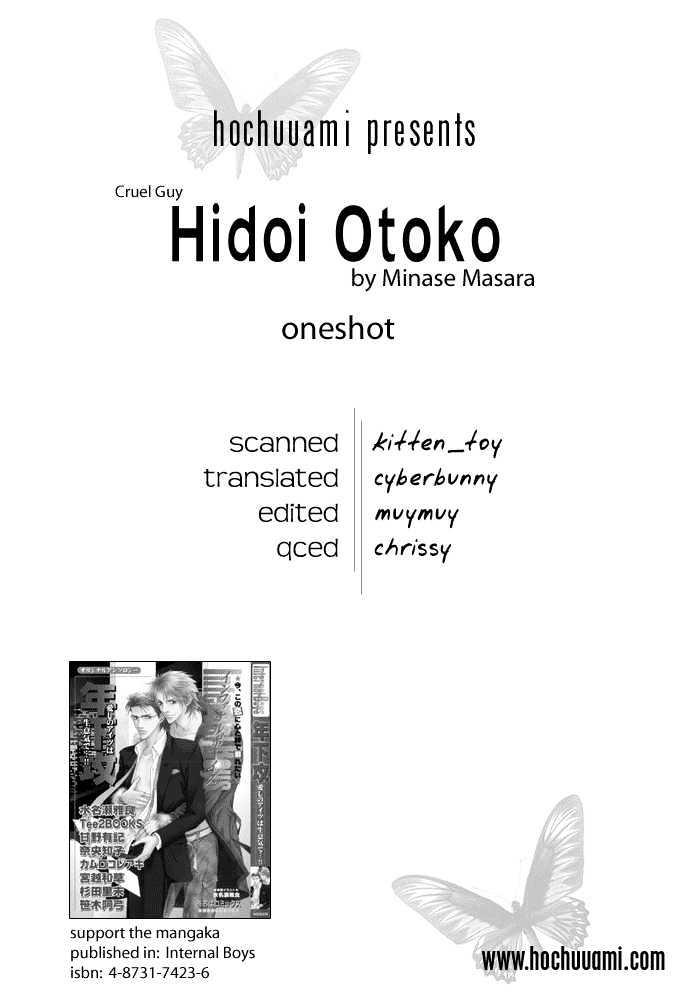 Hidoi Otoko