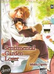 Sentimental Garden Lover
