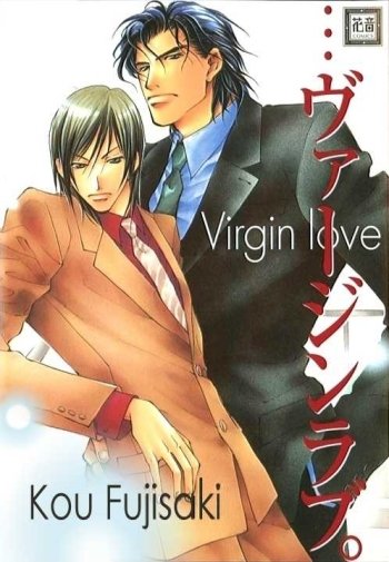…virgin Love